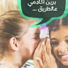 זידאן סוזן avatar