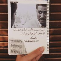 صافي فرج avatar