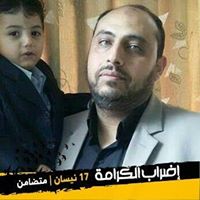 Rowida Hanafi avatar