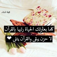 Asala Hhuusseenn avatar