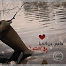 بو  مريوم avatar
