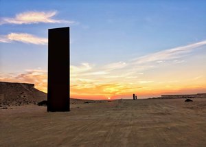 مجسمه شرق-غرب/غرب-شرق