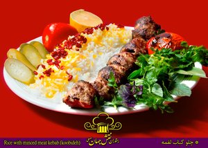 Naghshe Jahan Restaurant