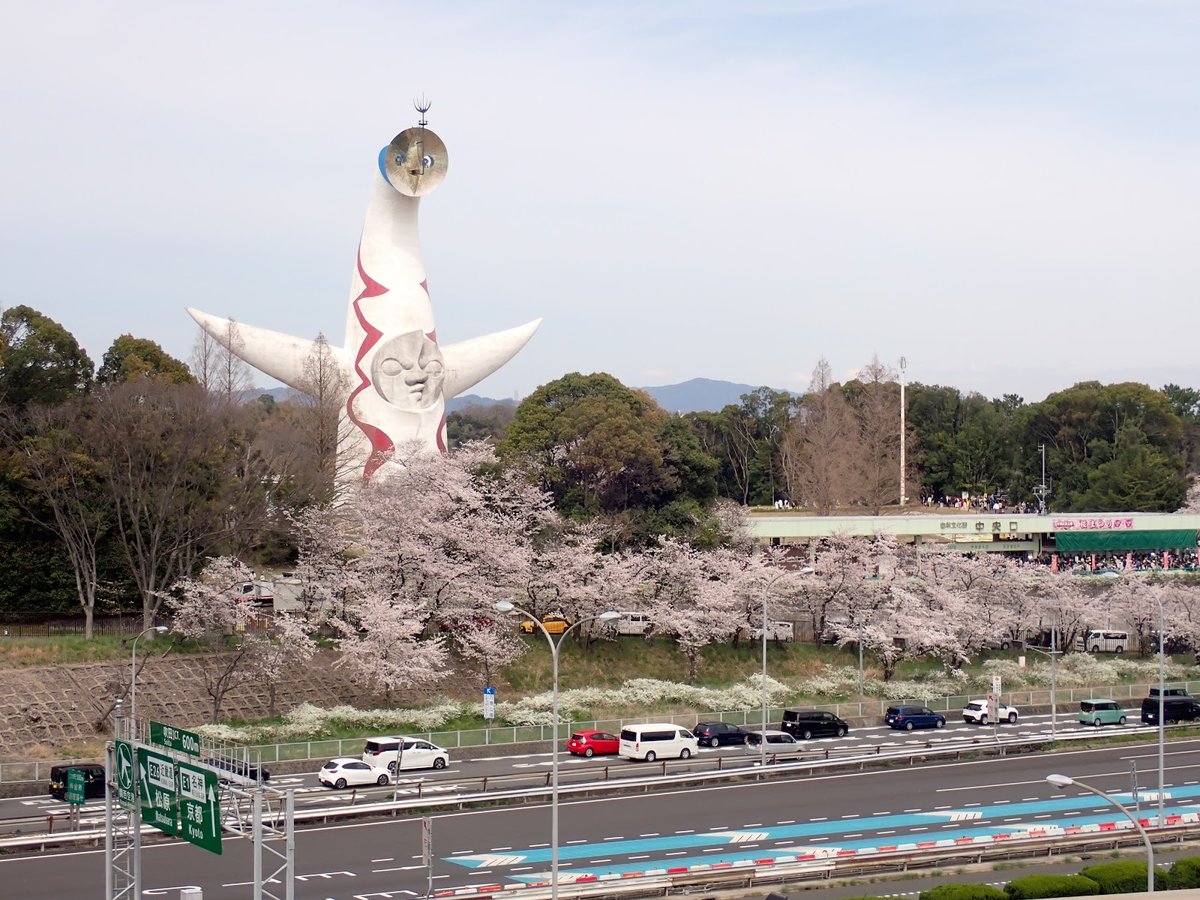 Expo '70 Commemorative Park - Osaka: Working hours, Activities