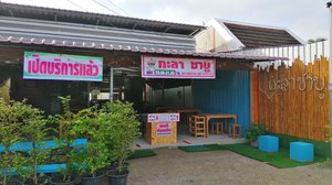 Kala Shabu Halal Buffet Restaurant